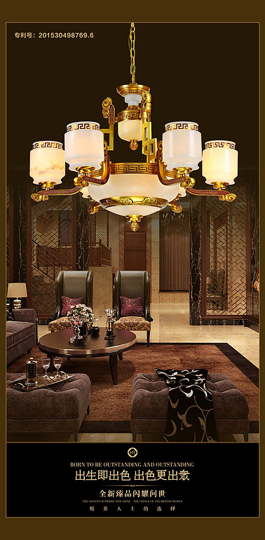 Hongrong Lighting,The new Chinese style luxury Spanish marble full copper lamp