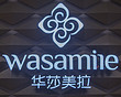 Wasamile