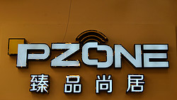 PZONE Lighting