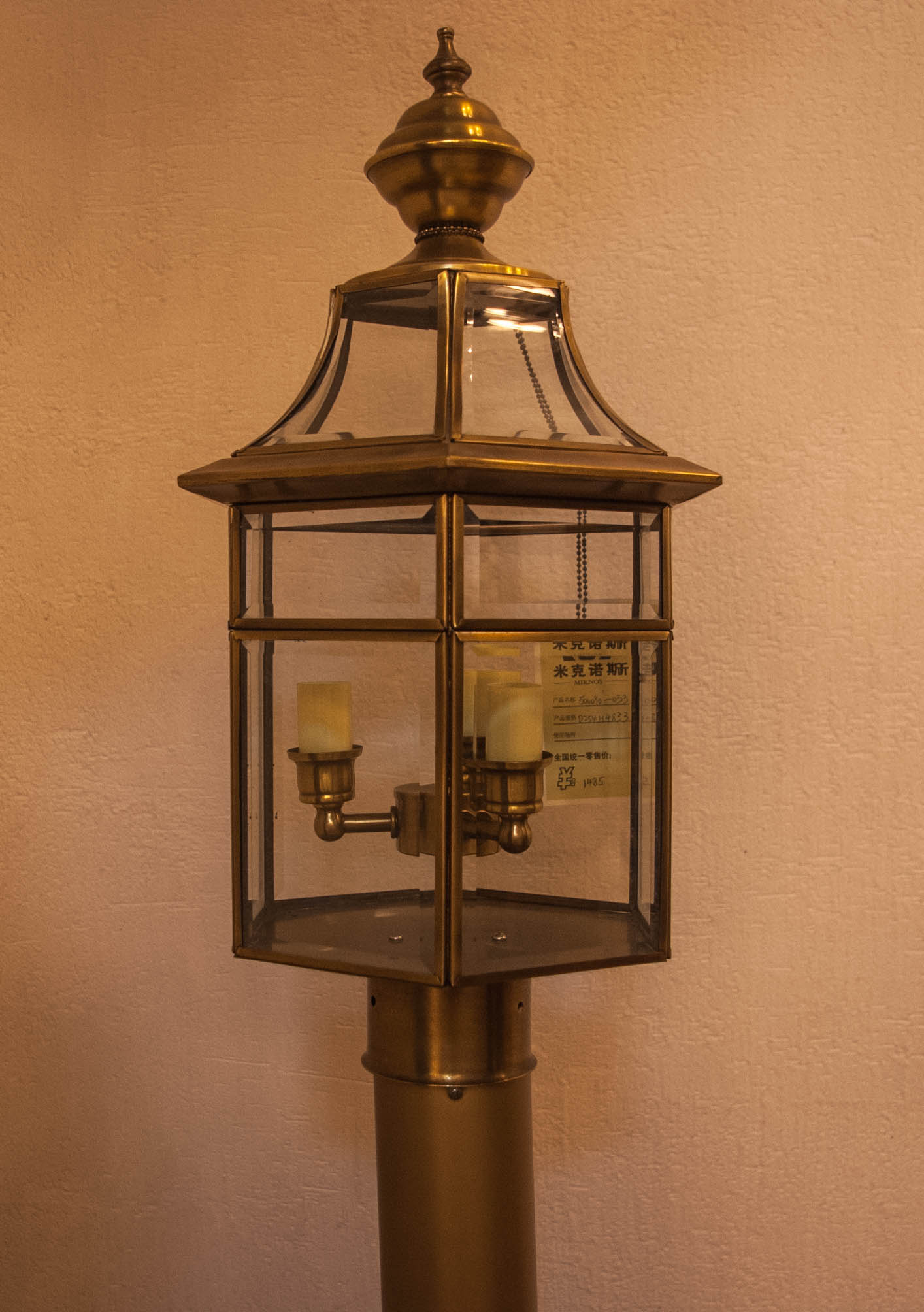 Wall lamp