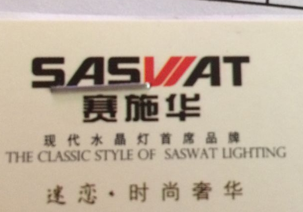 SASWAT Lighting