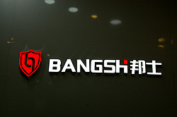 Bangshi Lighting