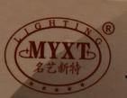 Mingyixinte Lighting