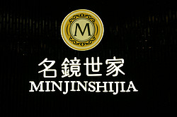 Mingjingshijia Lighting