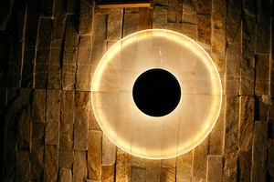 Outdoor Wall Lamp