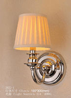 Wall Lamp