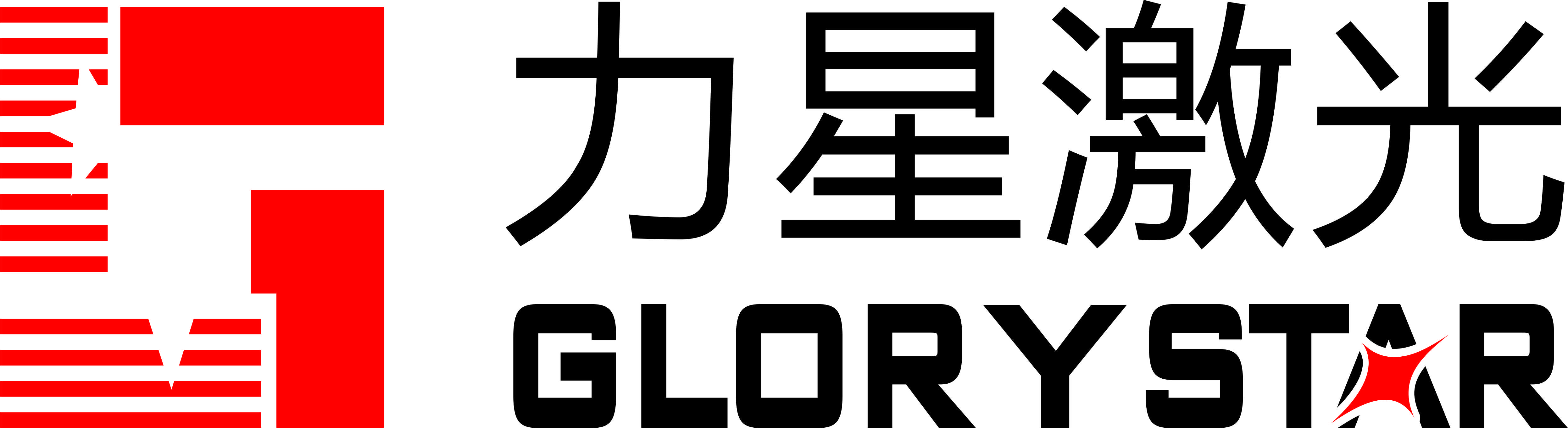 Dongguan Glorystar Laser Technology Co.,Ltd