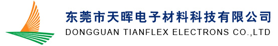Dongguan Tianflex Electron Co., Ltd