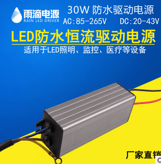 led outdoor driver