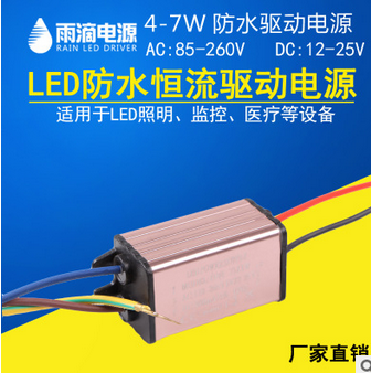 led outdoor driver