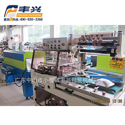 Packaging Equipment