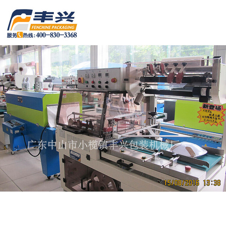 Packaging Equipment