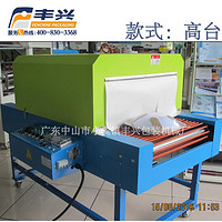 Packaging Equipment