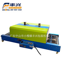 Packaging Equipment