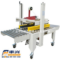 Packaging Equipment