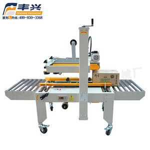 Packaging Equipment