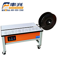 Packaging Equipment