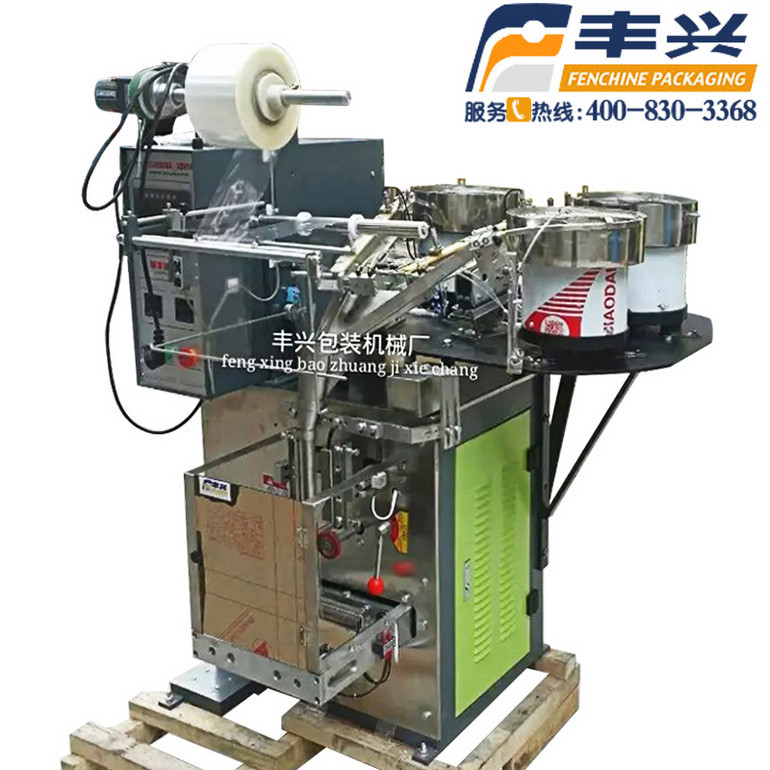 Packaging Equipment