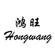 Hongwang