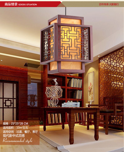 Chandelier,Chinese style,retro,wooden,carved