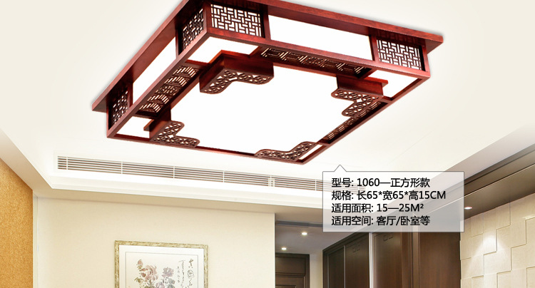 Ceiling lamp,Chinese,led,simple,living room