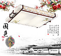 Ceiling lamp,Modern,Chinese style,creative,bedroom