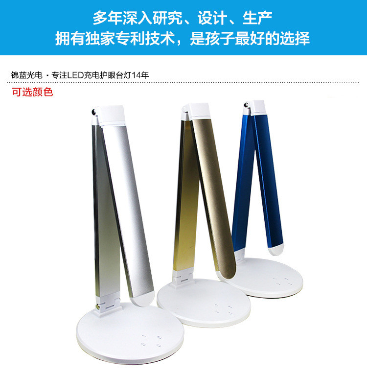 table lamp,M5,Metal,Fold,energy conservation