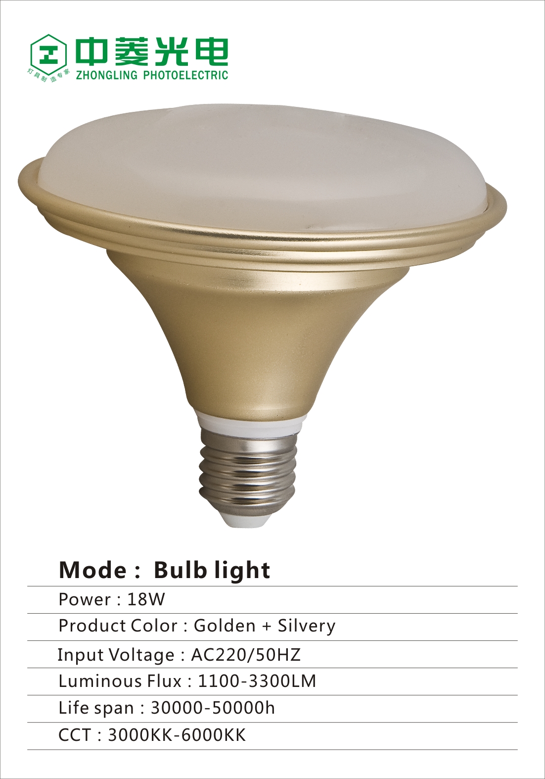 Floodlight