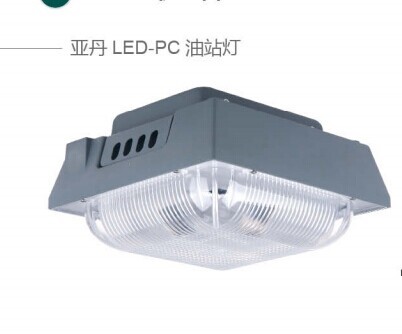 Ceiling Lamp