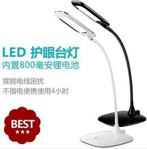 The Led Desk Lamp