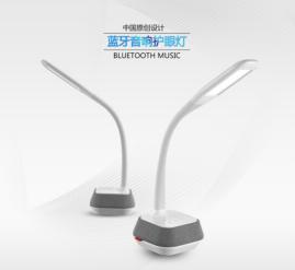 The Led Desk Lamp