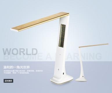 The Led Desk Lamp