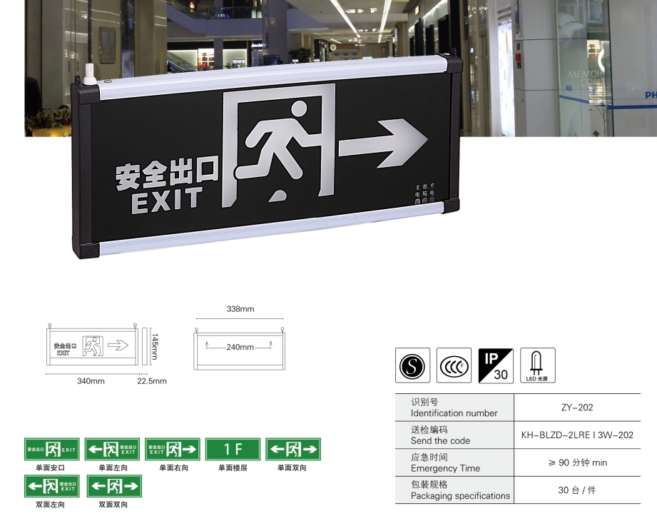 modern,aisle,black,smart light,LED Strip Light