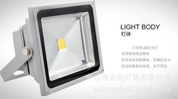 Down Lamp,70W,sliver,Square