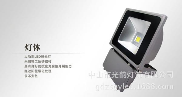 Down Lamp,70W,sliver,Square