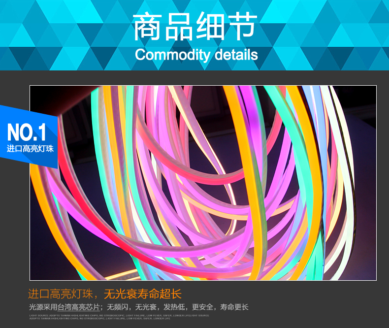 LED Strip Light