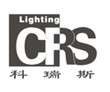 Zhongshan Chris Lighting Co., Ltd.