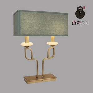 Table lamp