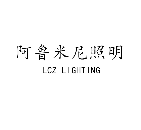 Lcz Lighting