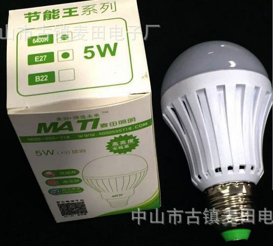 simple,indoor,white,LED Bulb