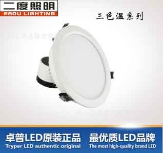 Down Lamp/ED-BL-3