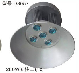 Down Lamp,250w,column,Mining,circular