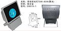 Floodlight,Aluminium alloy,70-80w,indoor