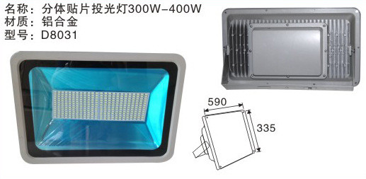 Floodlight,Aluminium alloy,300-400w,indoor