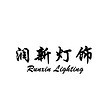 Miluo Lighting Co., Ltd