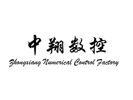 Zhongshan Henglan Zhongxiang Numerical Control Factory