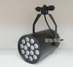 Track Lamp