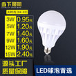 Led Bulb,indoor,Plastic,white,stripe,simple,circular