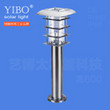 LED Street Lamp