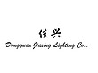 Dongguan Jiaxing Lighting Co., Ltd